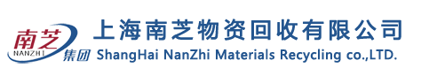 上海宝山电脑回收有限公司-二手笔记本回收-宝山区回收办公电脑淘汰报废电脑服务器价格